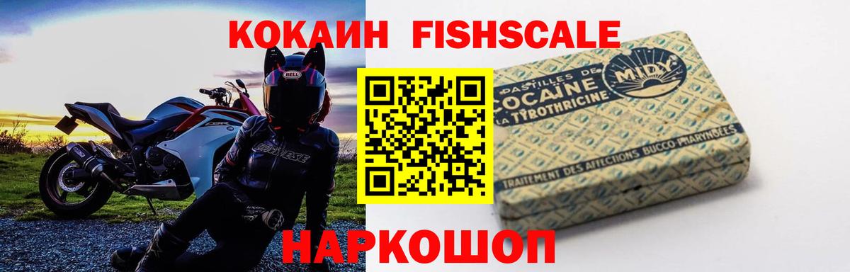 Кокаин Columbia Великие Луки
