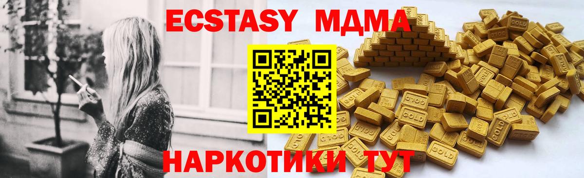 купить закладку  Вход с VPN  Великие Луки  дарк нет формула  ЭКСТАЗИ Punisher 