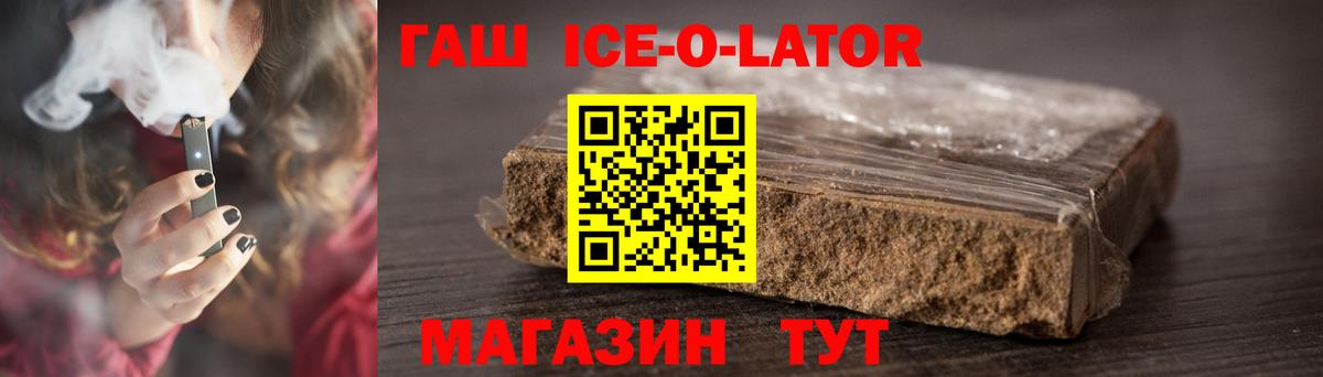 цены   Вход с VPN  ГАШИШ Cannabis  Великие Луки  ГАШ хэш  ГАШИШ 