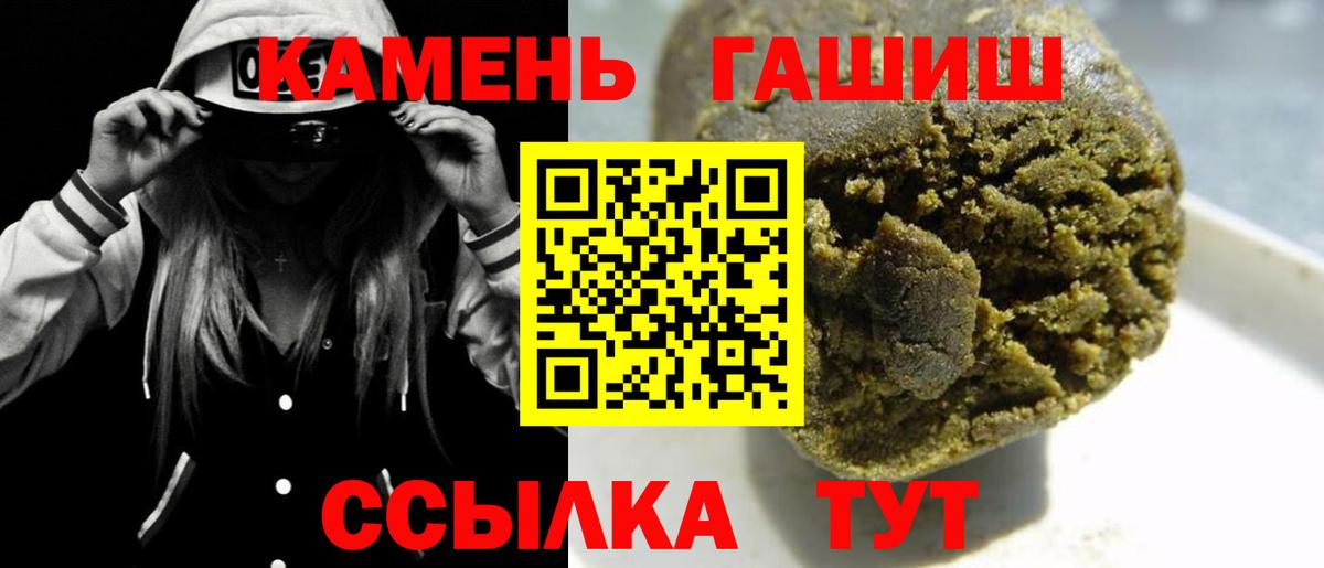 Гашиш Изолятор Великие Луки