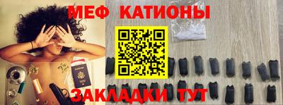 герыч Железноводск