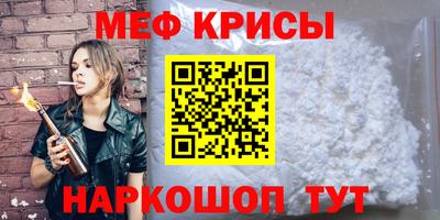 синтетический гашиш Железногорск