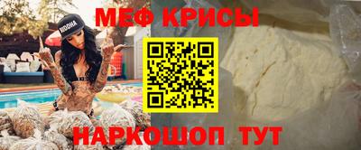spice Ефремов