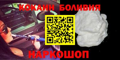 синтетический гашиш Железногорск
