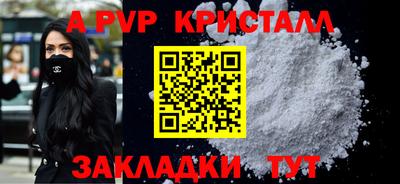 синтетический гашиш Железногорск