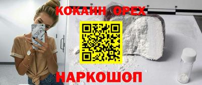 герыч Железноводск