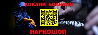синтетический гашиш Железногорск