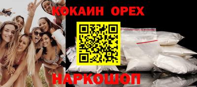 синтетический гашиш Железногорск