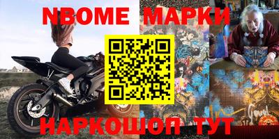 синтетический гашиш Железногорск