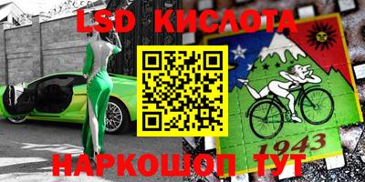 синтетический гашиш Железногорск