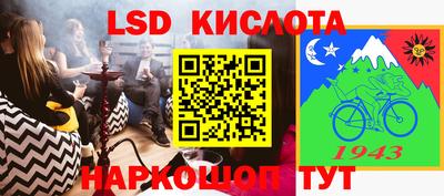 герыч Железноводск