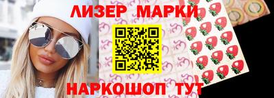 герыч Железноводск