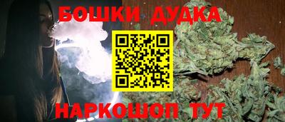 синтетический гашиш Железногорск