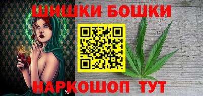 синтетический гашиш Железногорск