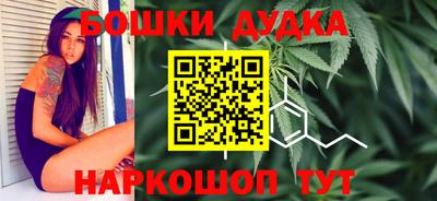 герыч Железноводск