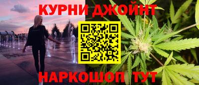 синтетический гашиш Железногорск