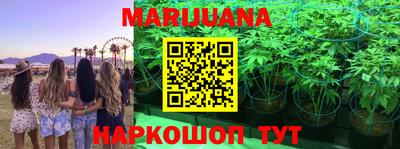 герыч Железноводск