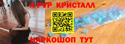 синтетический гашиш Железногорск
