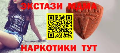герыч Железноводск