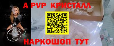 герыч Железноводск