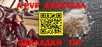герыч Железноводск