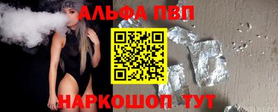 синтетический гашиш Железногорск