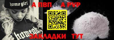 герыч Железноводск