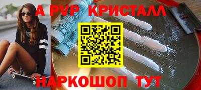 spice Ефремов