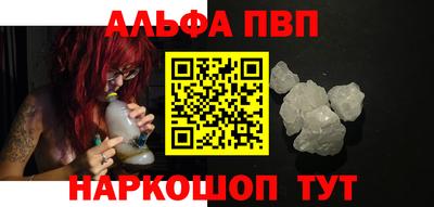 синтетический гашиш Железногорск