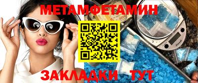 spice Ефремов