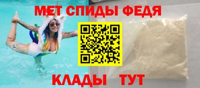 spice Ефремов