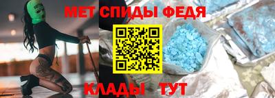 синтетический гашиш Железногорск