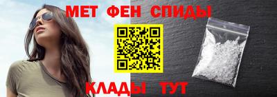 герыч Железноводск