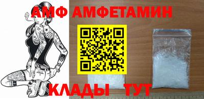 синтетический гашиш Железногорск