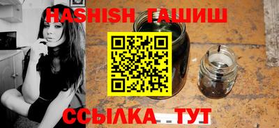 герыч Железноводск