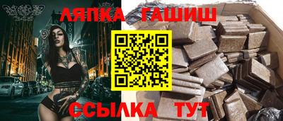 герыч Железноводск