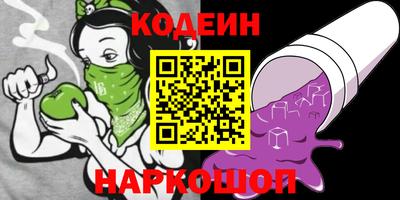 синтетический гашиш Железногорск