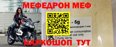 синтетический гашиш Железногорск