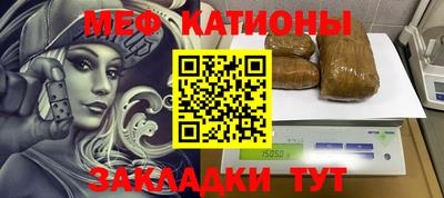 spice Ефремов