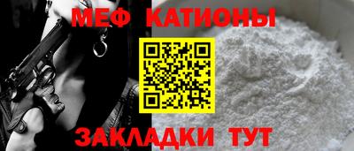синтетический гашиш Железногорск