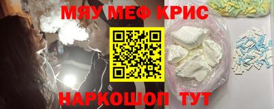 герыч Железноводск