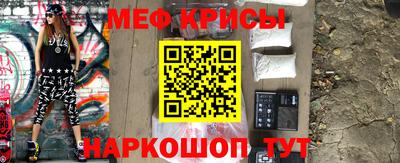 герыч Железноводск