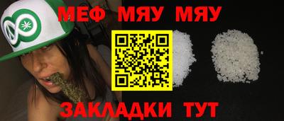 spice Ефремов