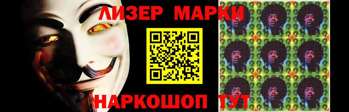 LSD-25 экстази кислота Великие Луки