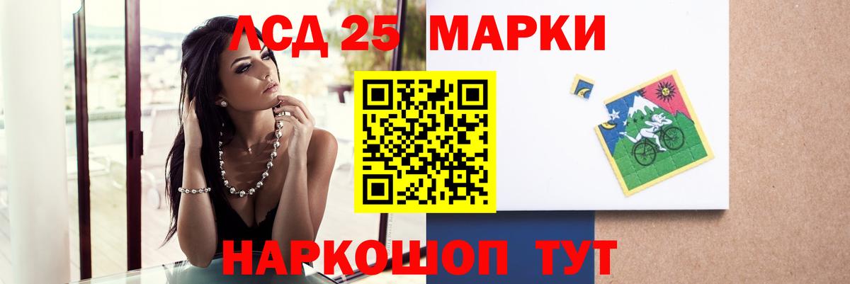 Лсд 25 экстази  Вход с VPN  Великие Луки  LSD-25 экстази кислота  Лсд 25 экстази ecstasy 