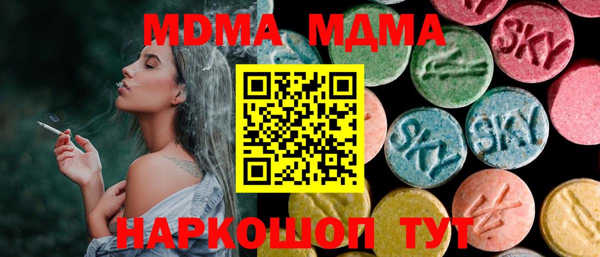 МЕТАМФЕТАМИН  ГАШ  Вход с VPN  Гашиш  Великие Луки  COCAIN  Меф МЯУ МЯУ кристаллы 