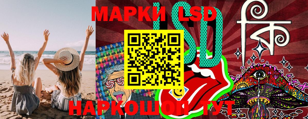 Марки N-bome 1500мкг  Марки N-bome  Великие Луки  Вход с VPN 